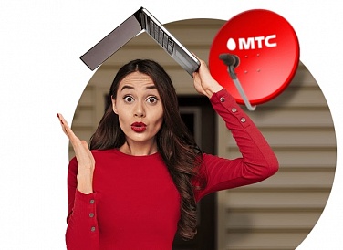 Спутниковое ТВ МТС, Туапсе Спутниковое ТВ МТС, Туапсе