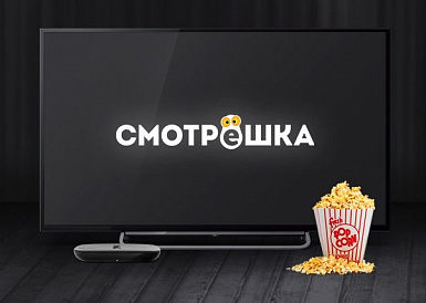Смотрешка, Туапсе Смотрешка, Туапсе